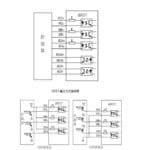 iSV5709V36 1000 Leadshine Servo 2